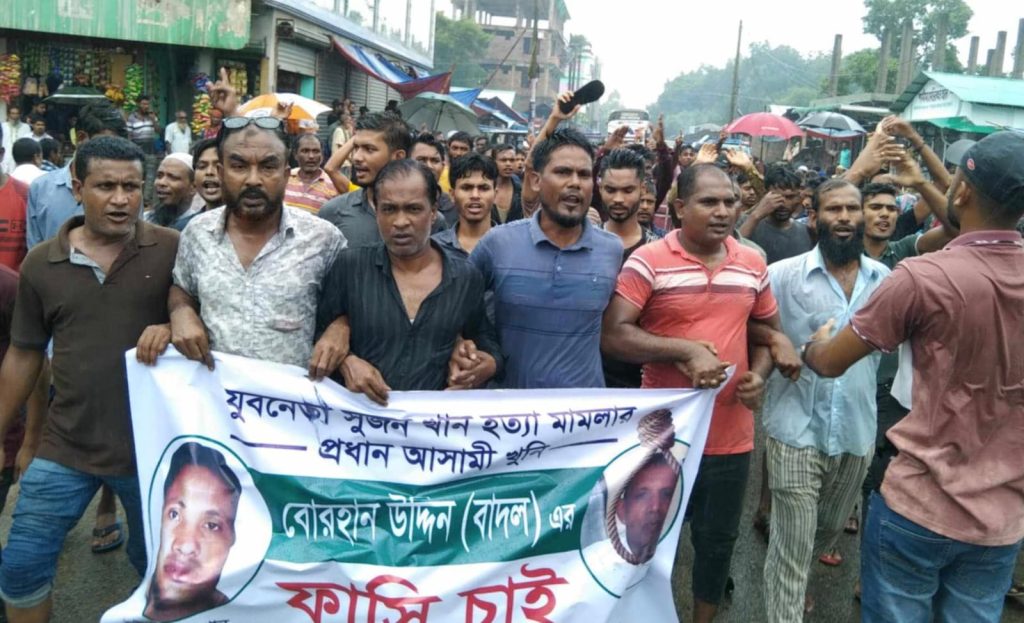 সরিষাবাড়ী